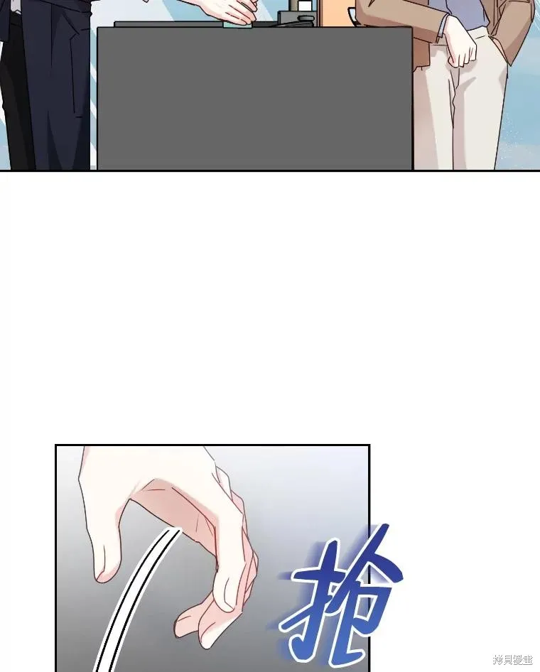 第38话 第32页