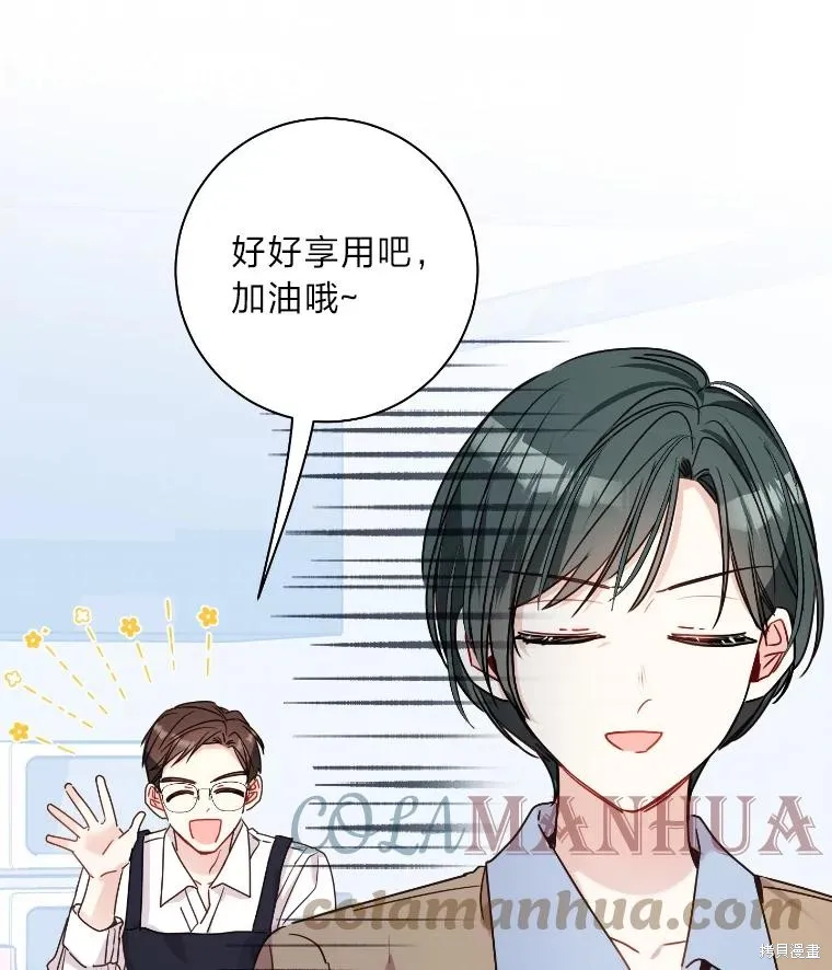 第38话 第34页