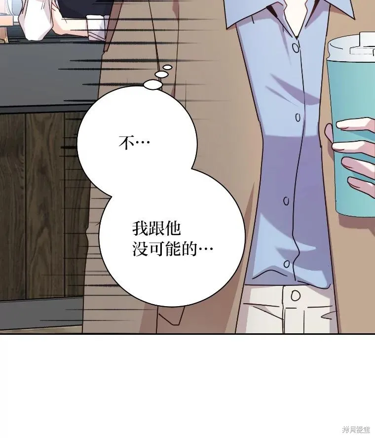 第38话 第35页