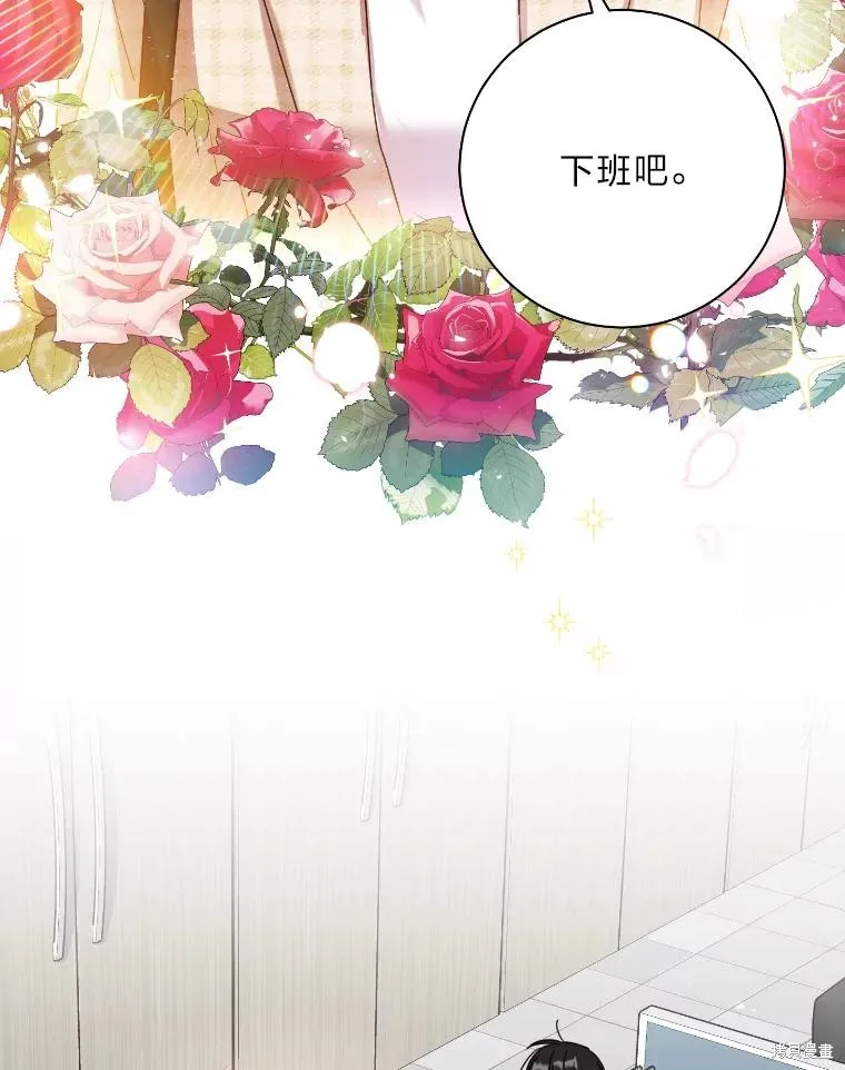 第38话 第39页