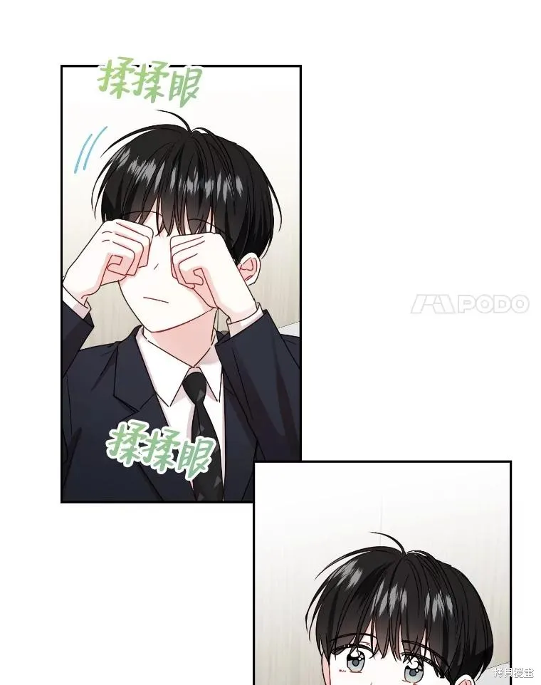 第38话 第41页