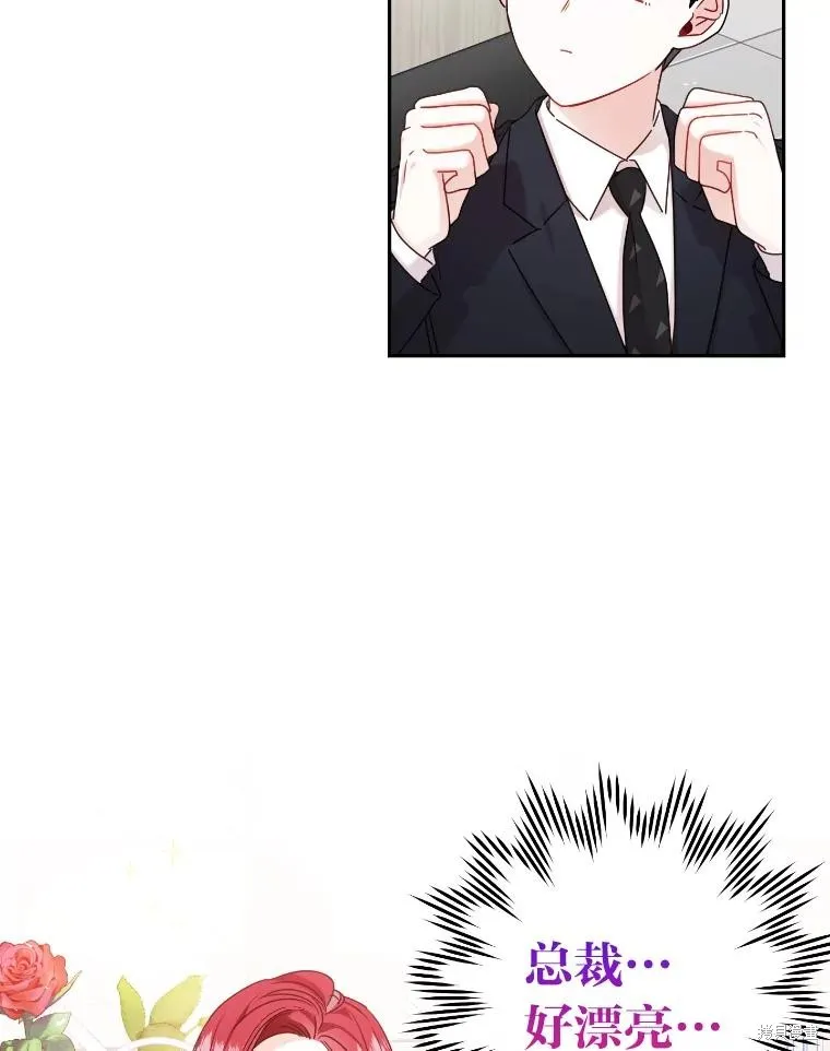 第38话 第42页