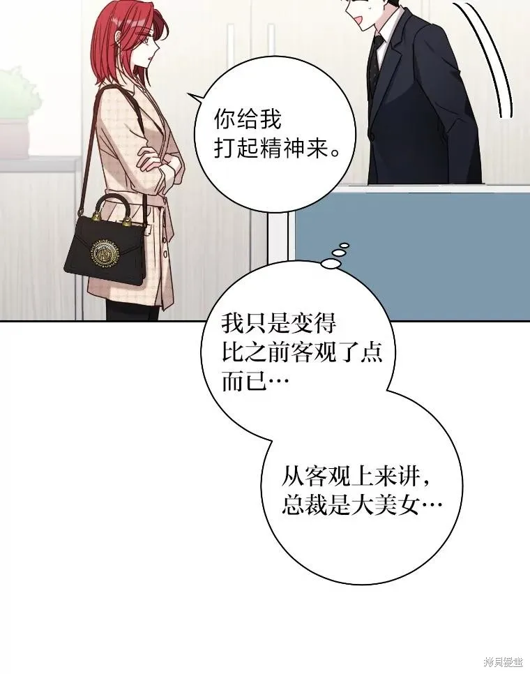 第38话 第45页