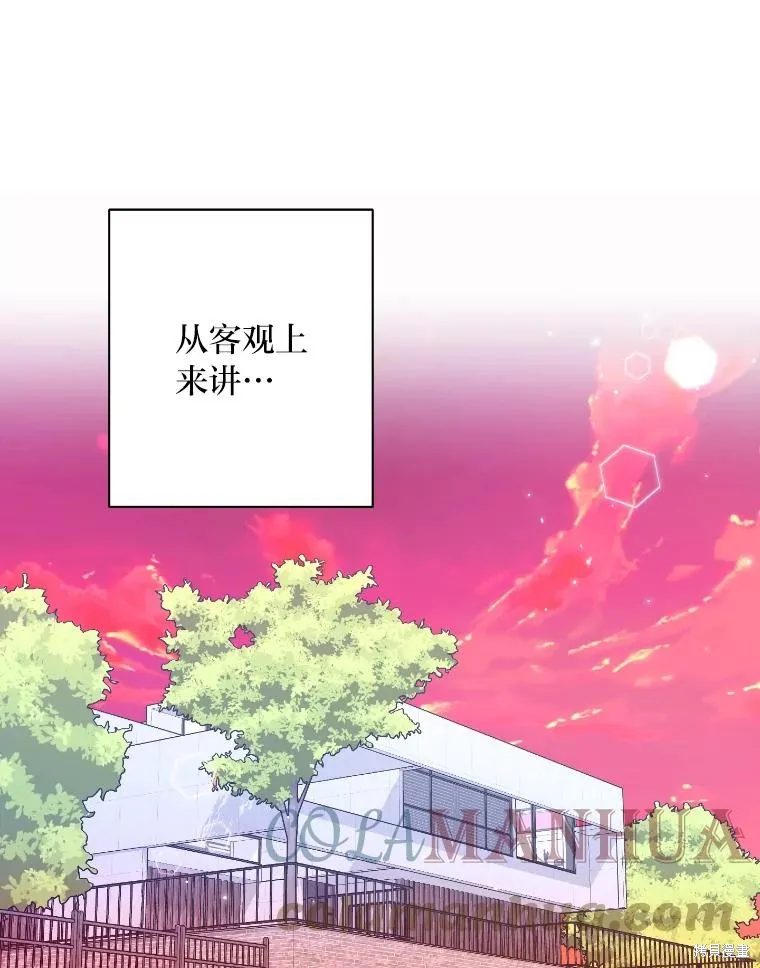 第38话 第46页