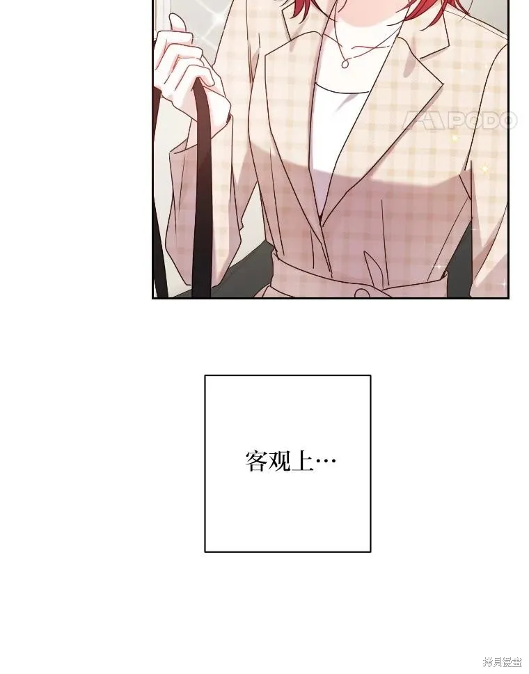 第38话 第48页