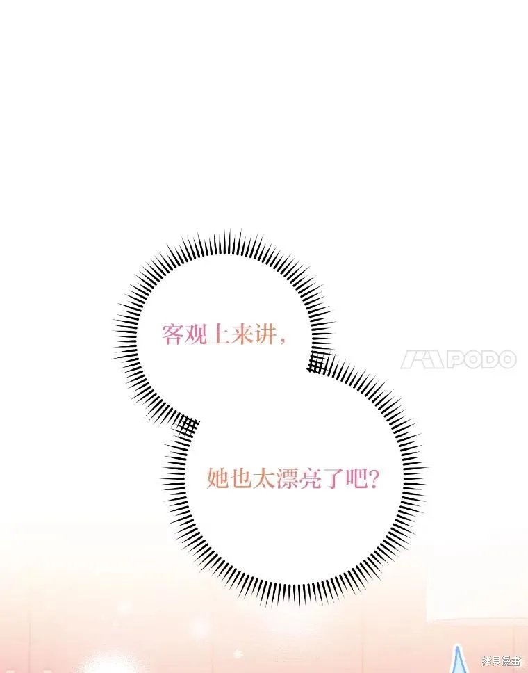 第38话 第51页