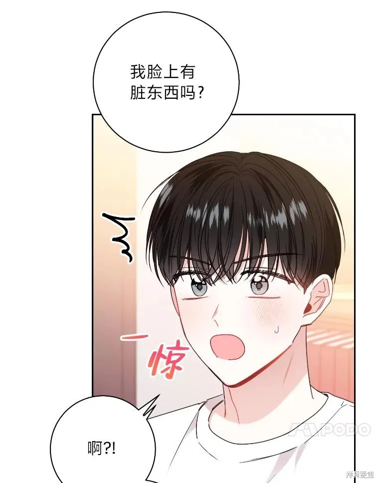 第38话 第54页