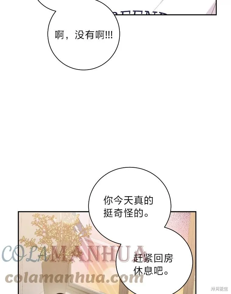第38话 第55页