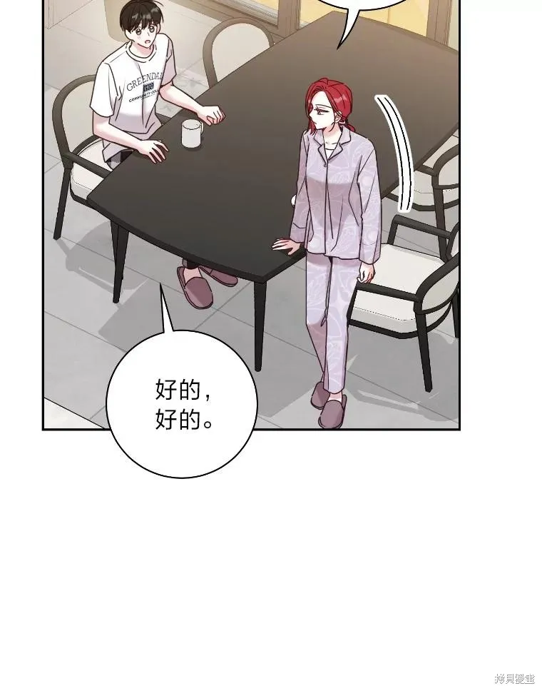 第38话 第56页