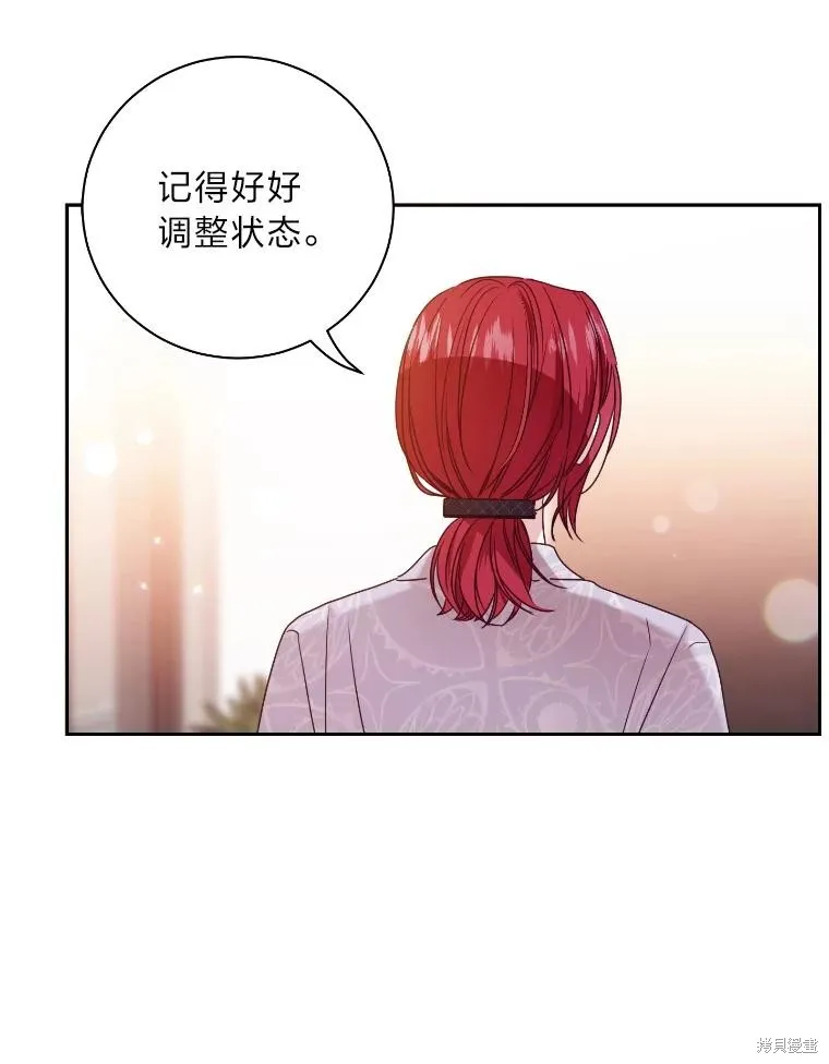 第38话 第57页