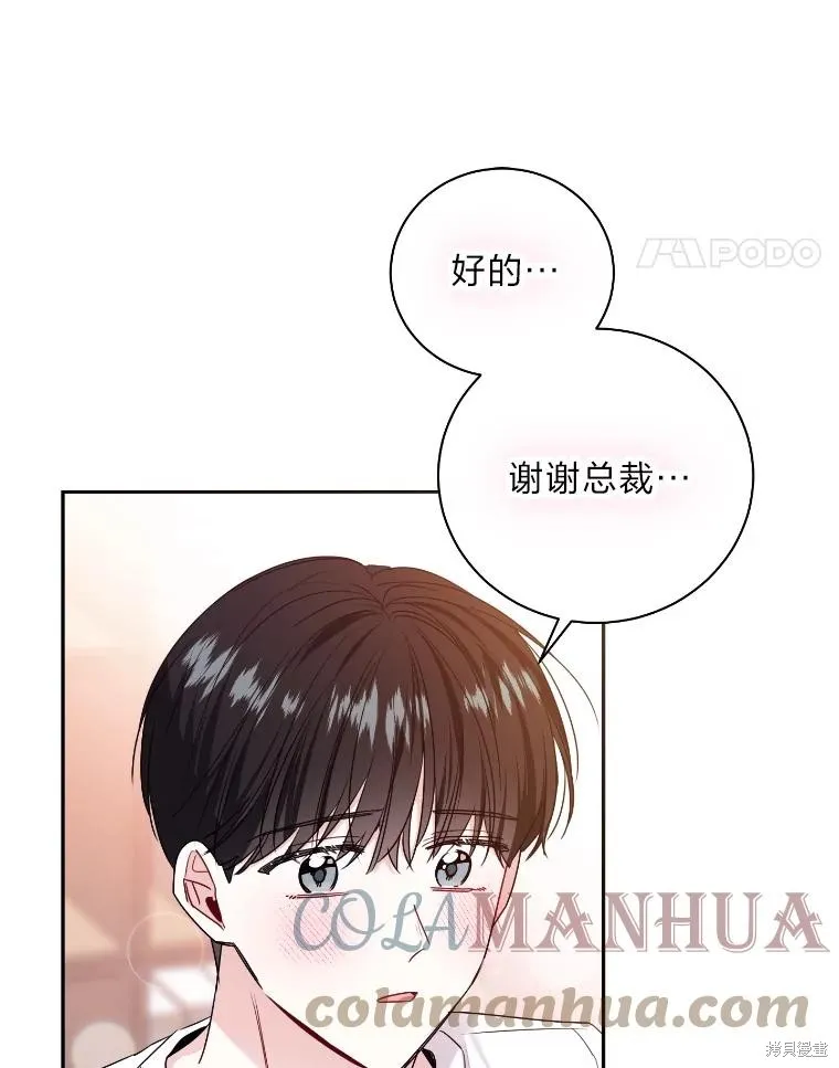 第38话 第58页