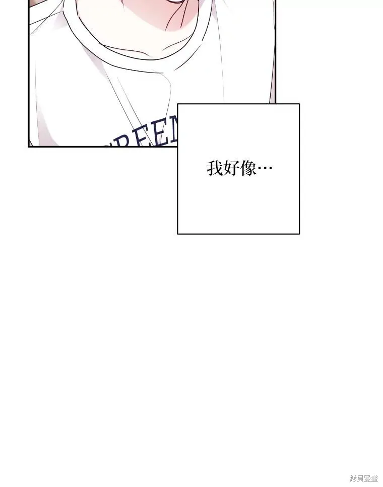 第38话 第59页