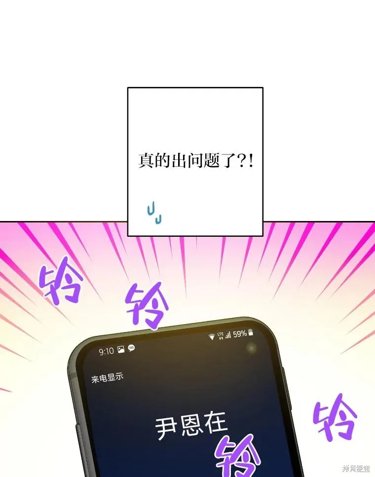 第38话 第60页