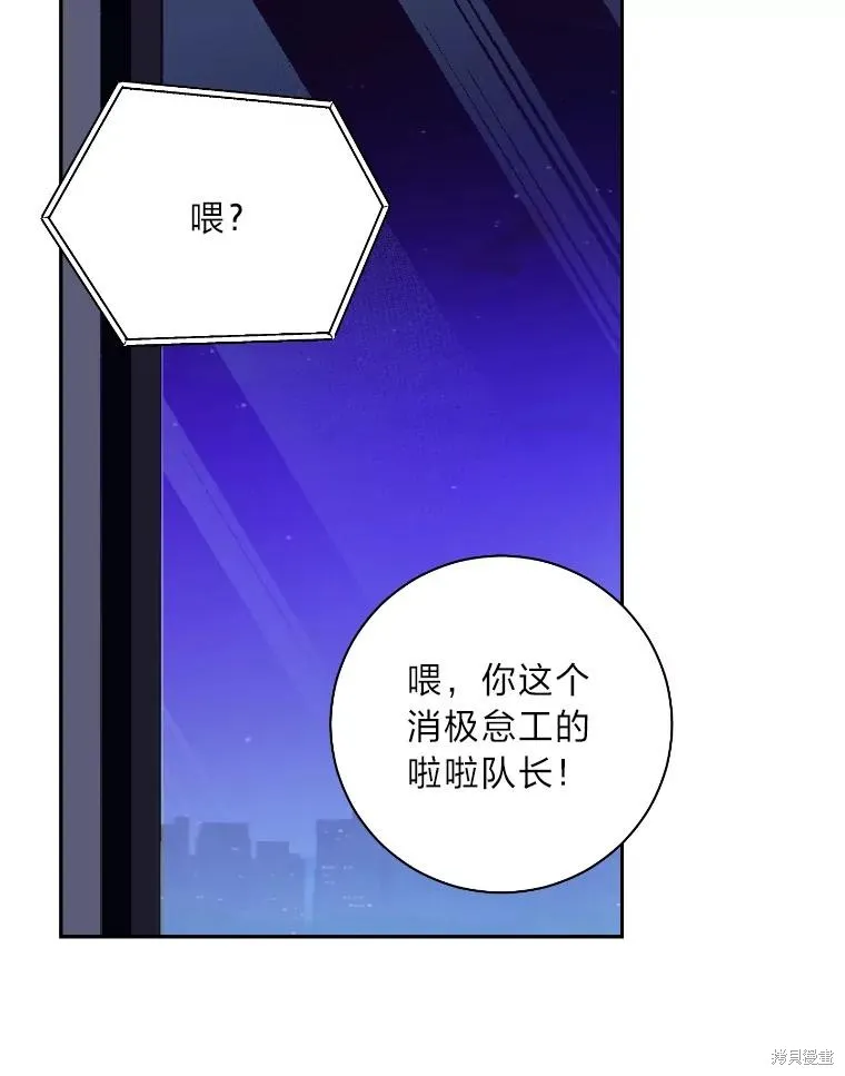 第38话 第63页