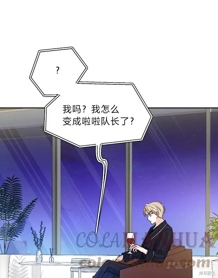第38话 第64页