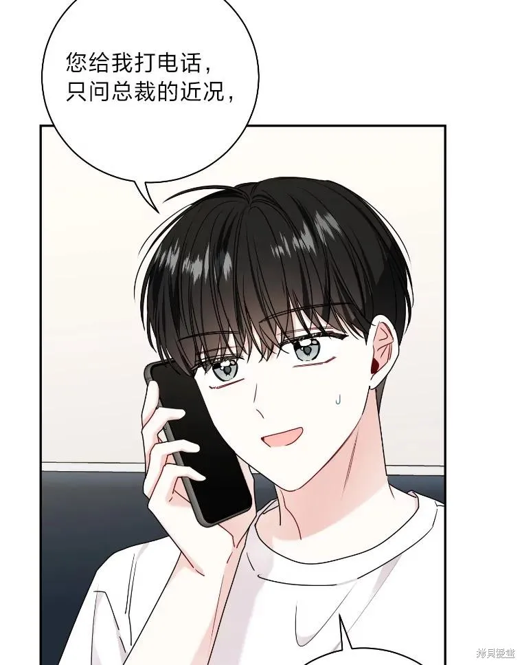 第38话 第66页