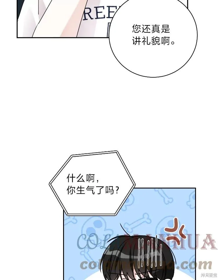第38话 第67页