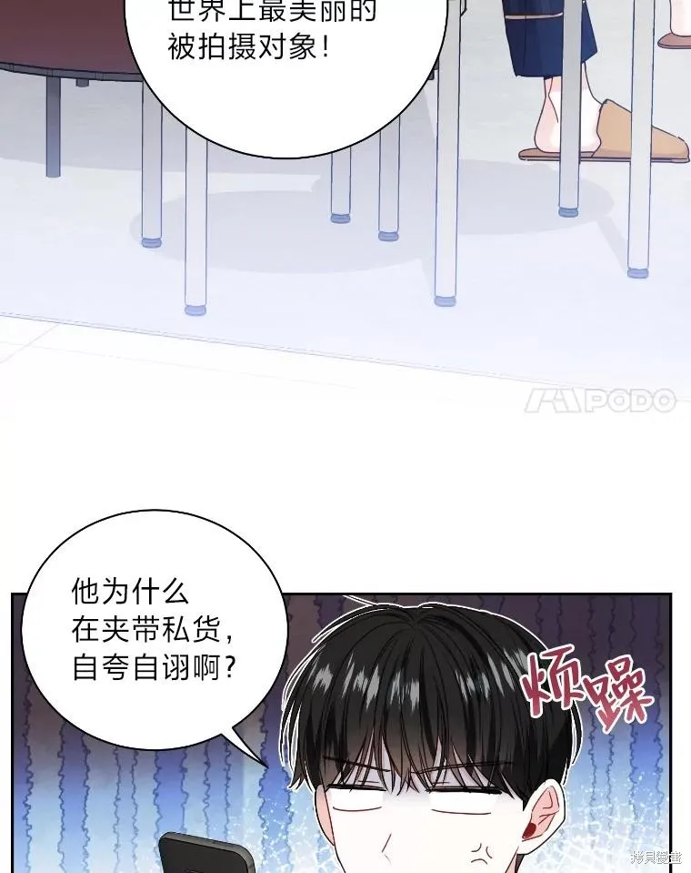 第38话 第78页