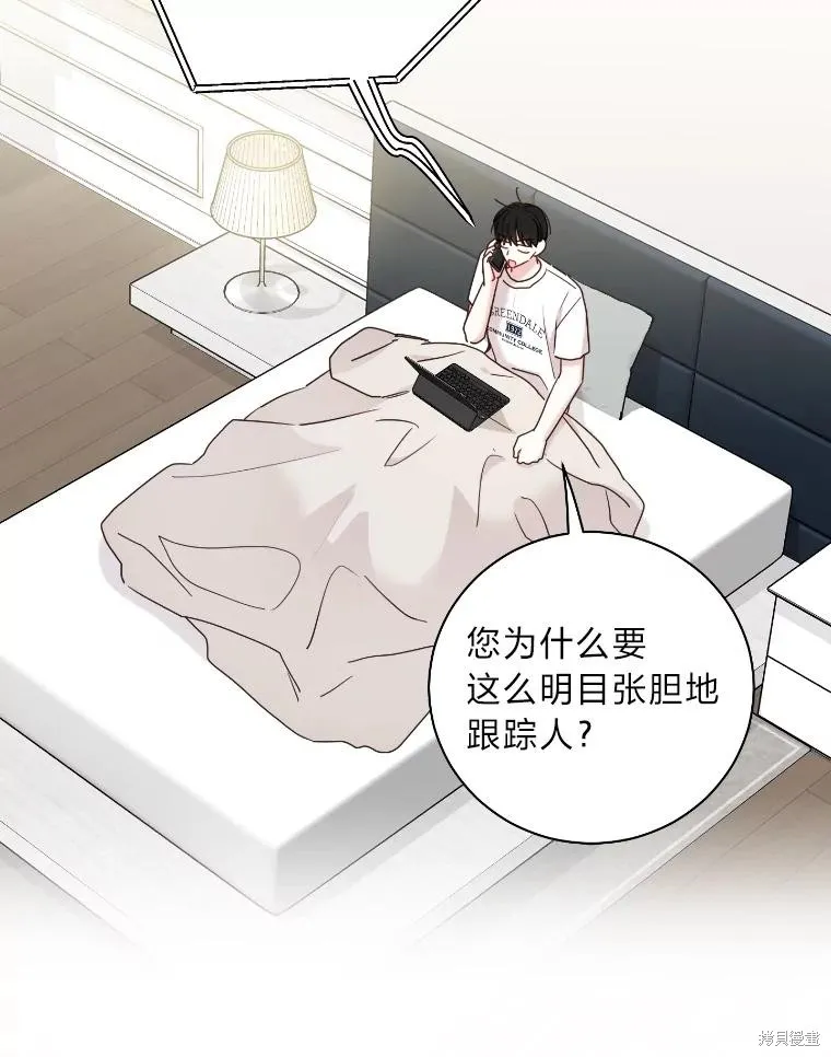 第38话 第80页