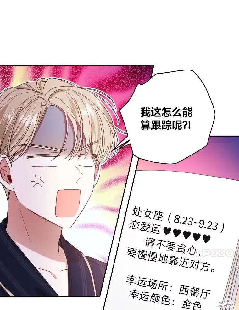 第38话 第81页