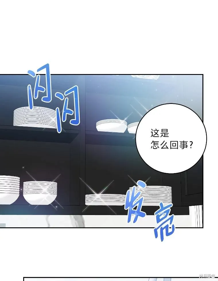 第36话 第1页