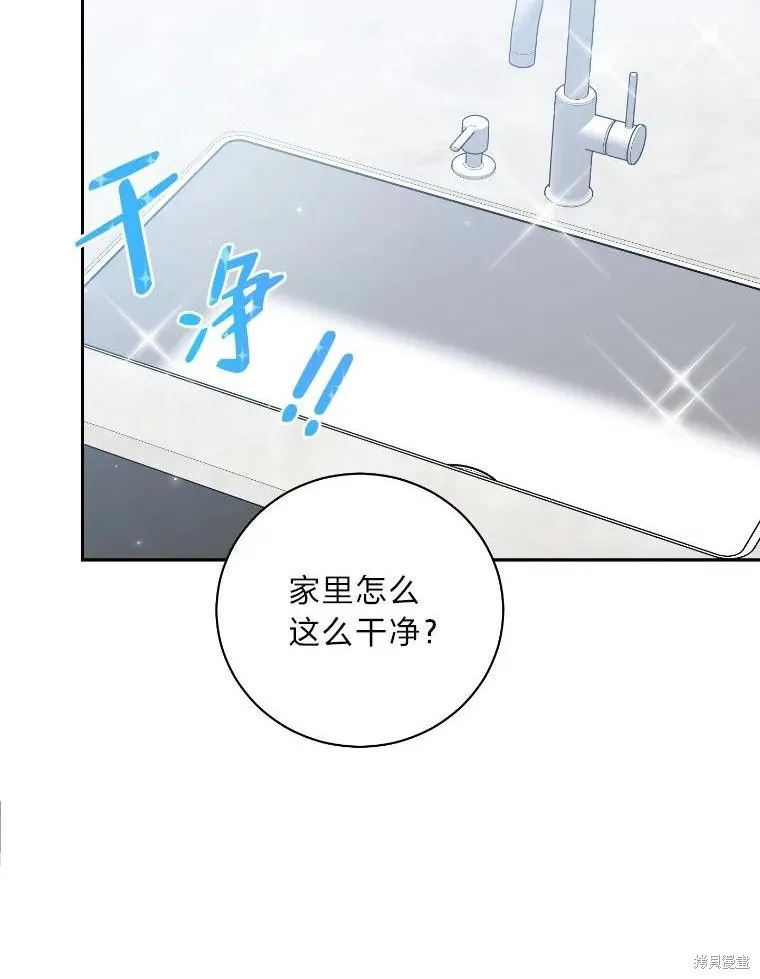 第36话 第2页