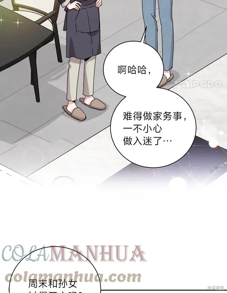 第36话 第4页