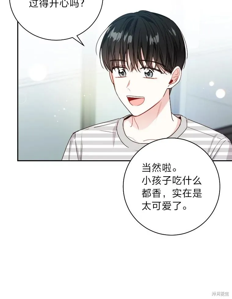 第36话 第5页