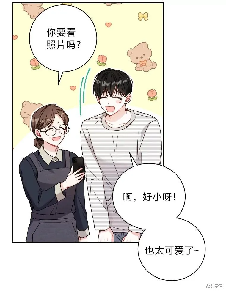 第36话 第6页