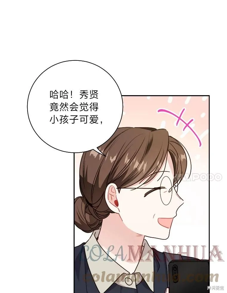第36话 第7页