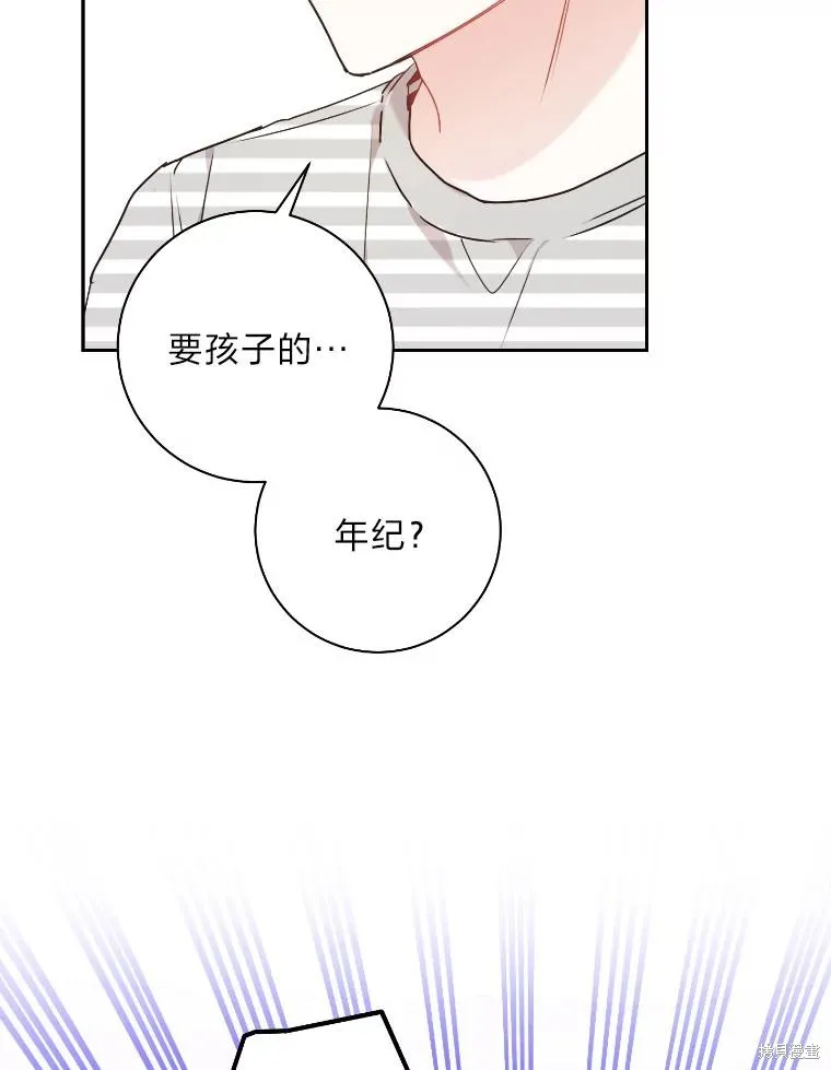 第36话 第9页