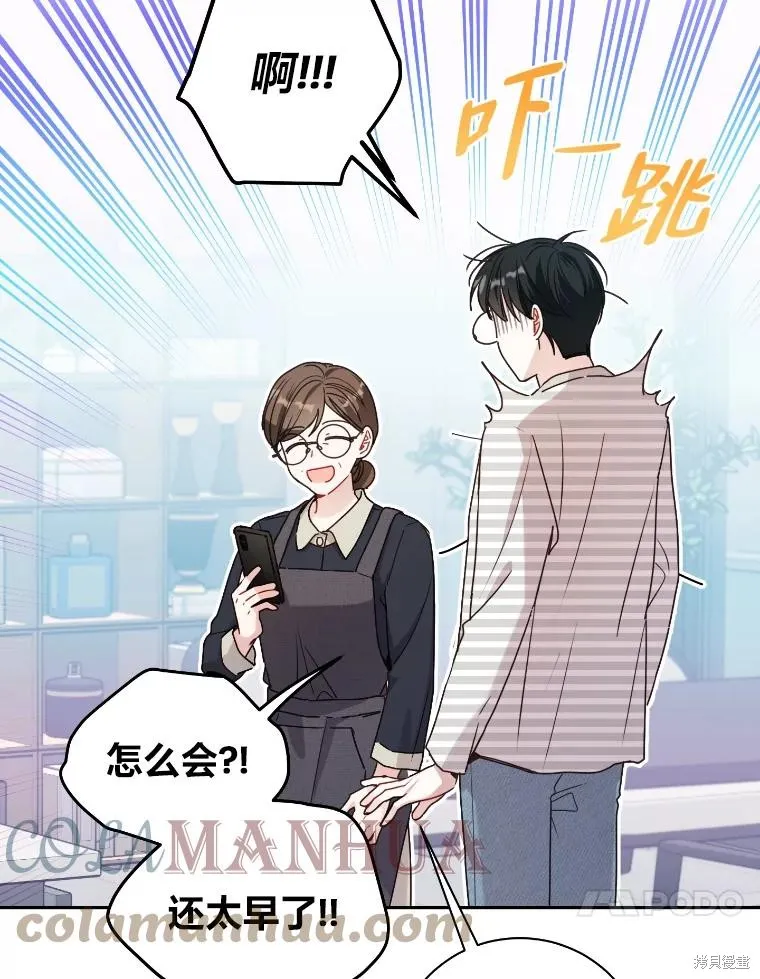 第36话 第10页
