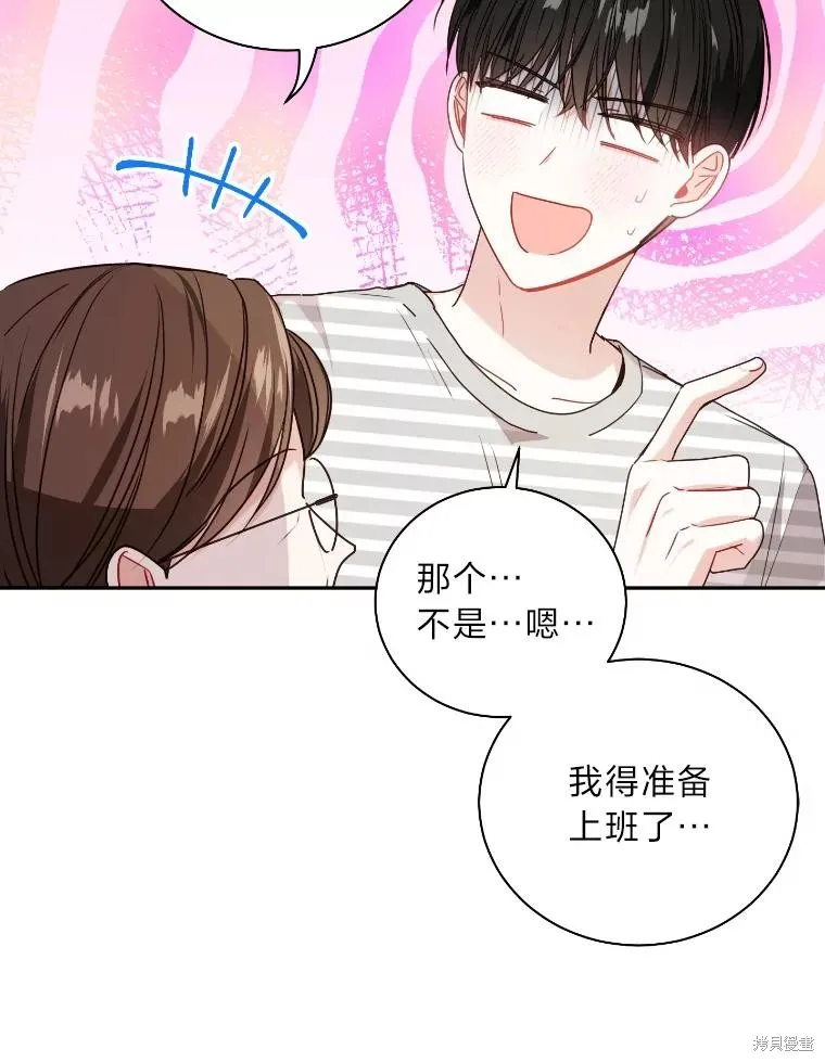 第36话 第12页