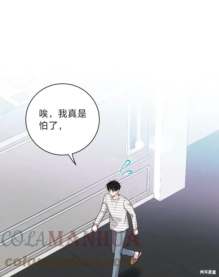 第36话 第13页