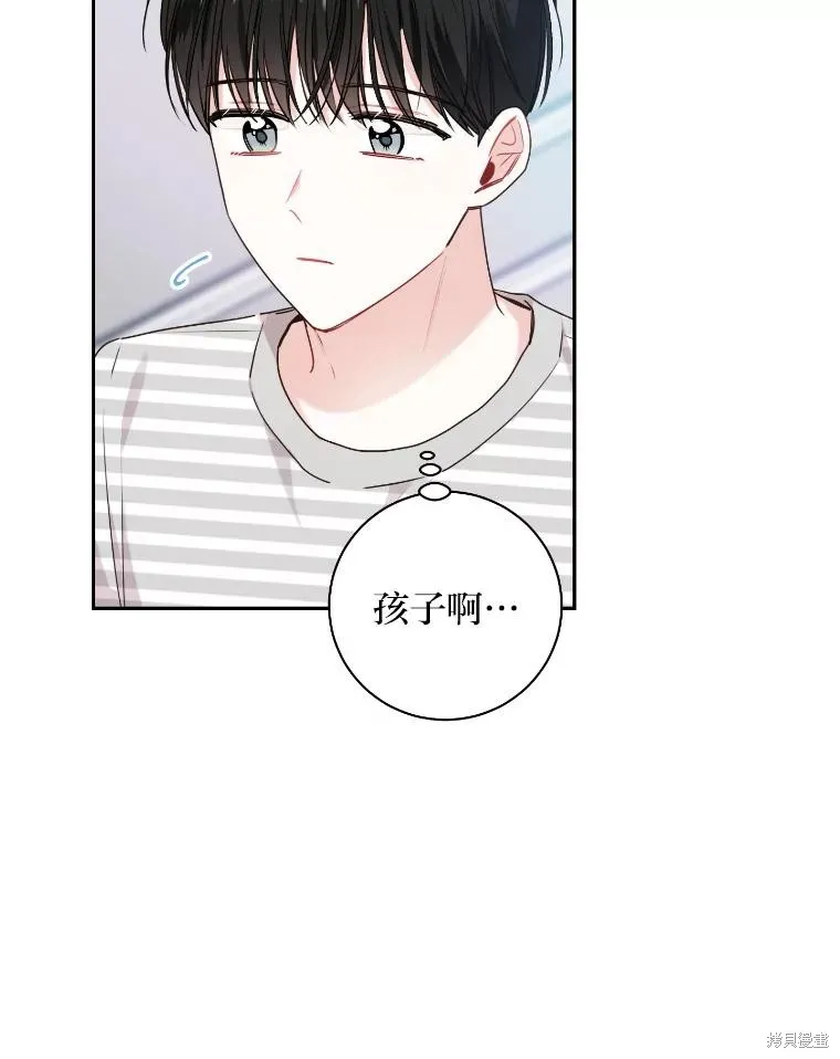 第36话 第15页