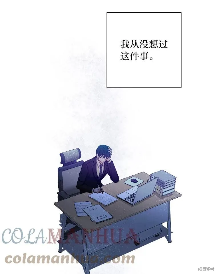 第36话 第16页