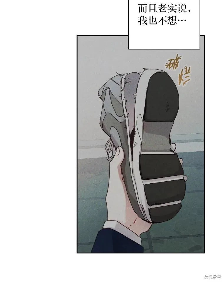 第36话 第18页