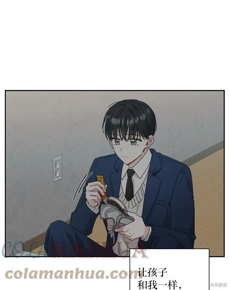 第36话 第19页