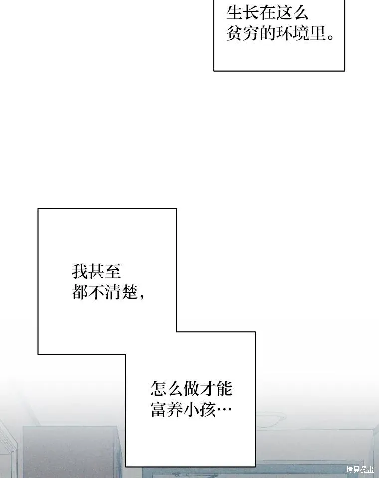 第36话 第20页