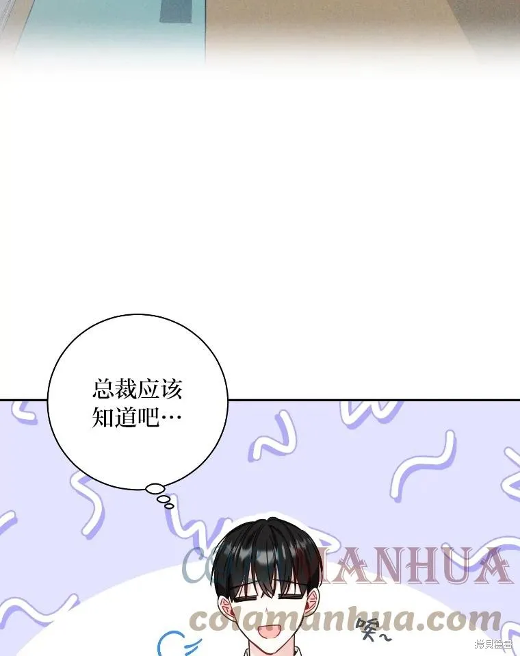 第36话 第22页