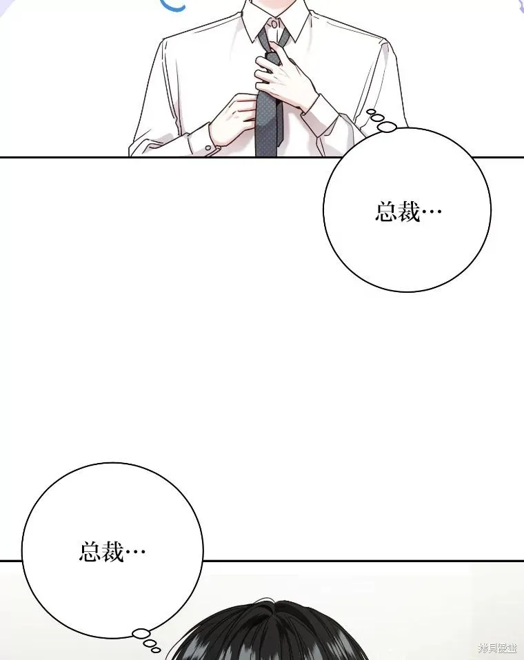 第36话 第23页