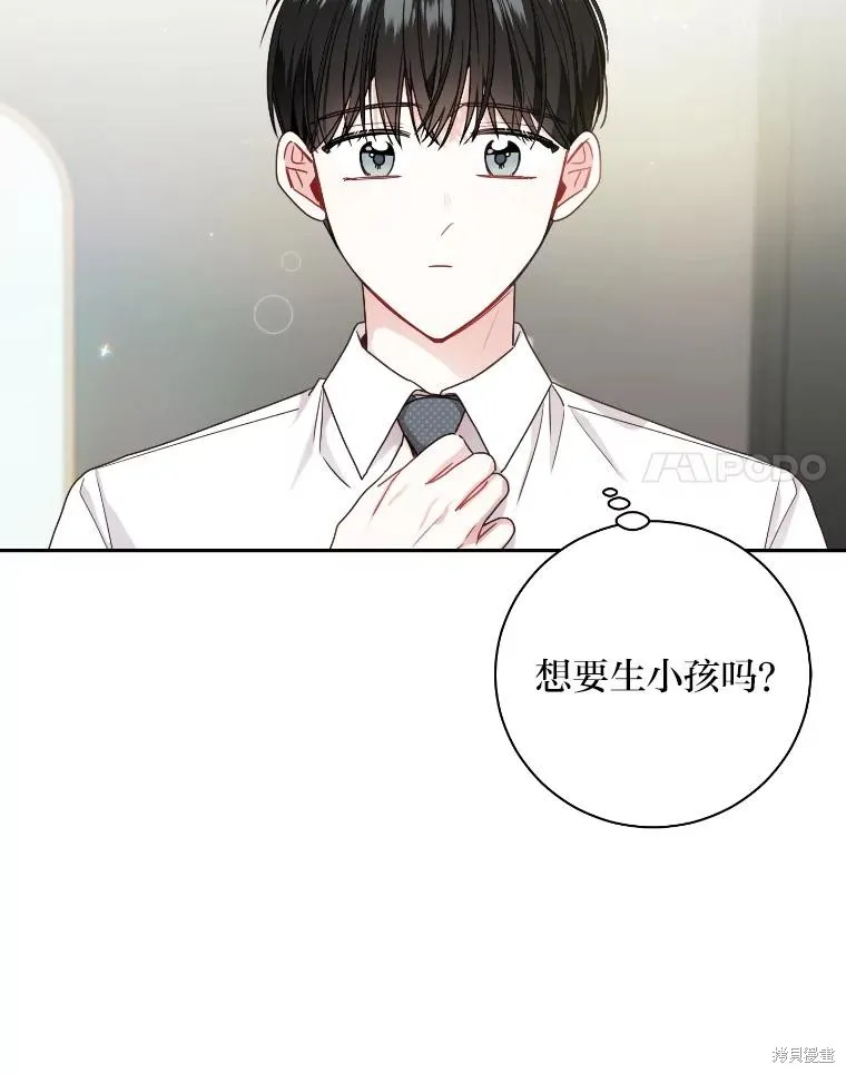第36话 第24页