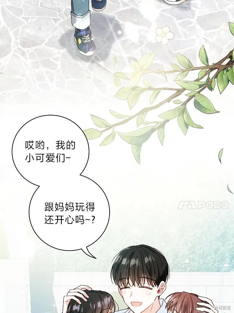 第36话 第27页