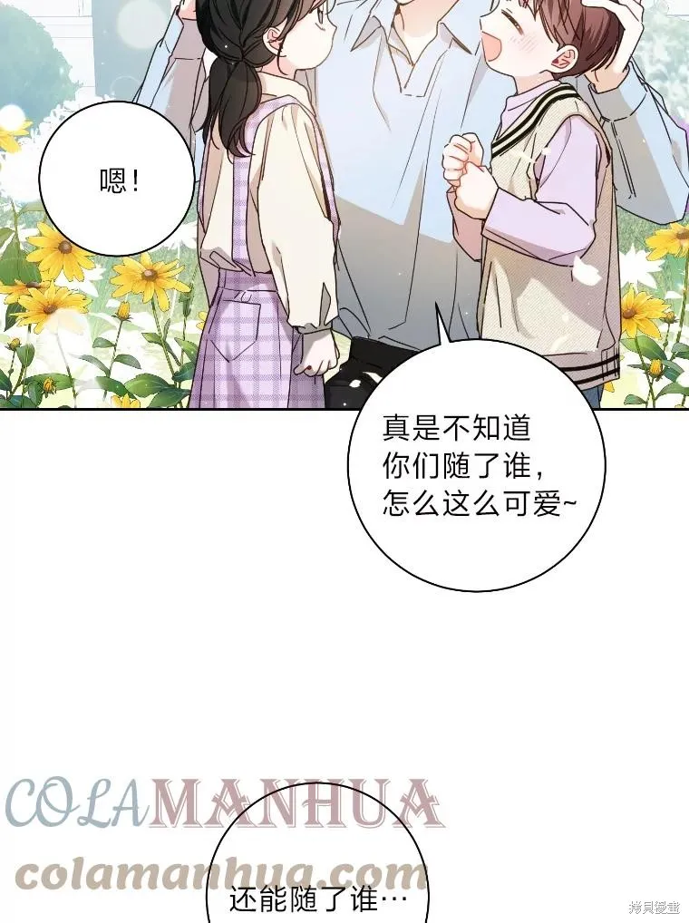 第36话 第28页