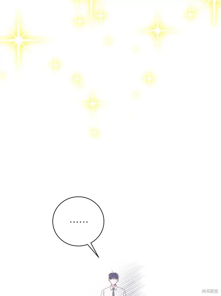 第36话 第33页