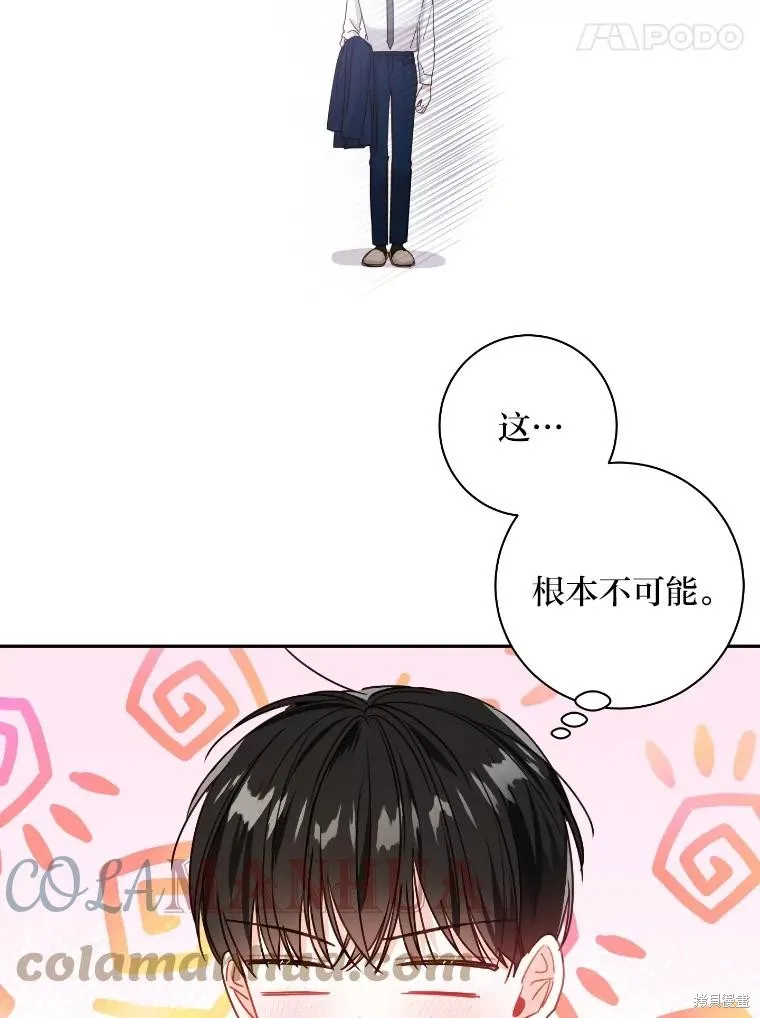 第36话 第34页