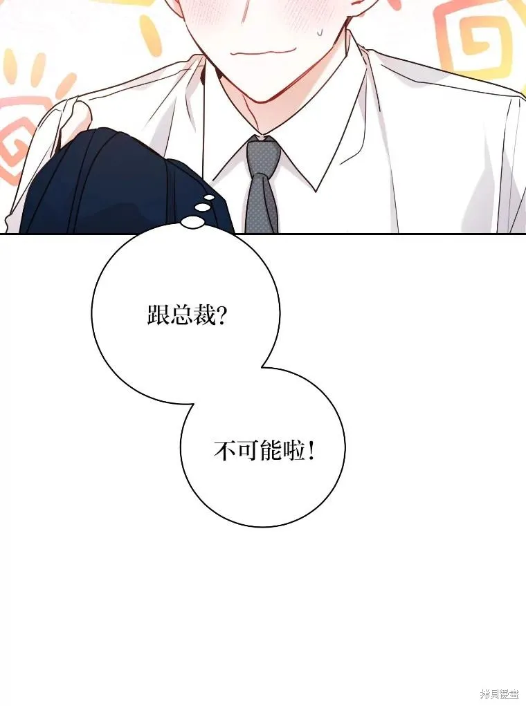 第36话 第35页