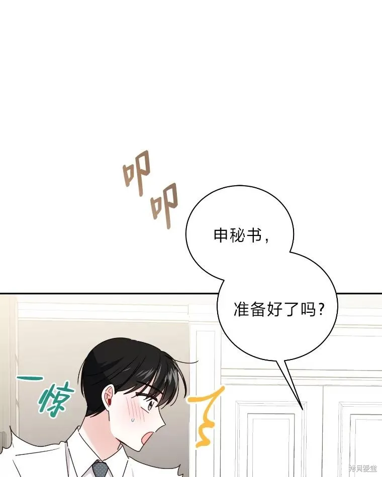 第36话 第36页