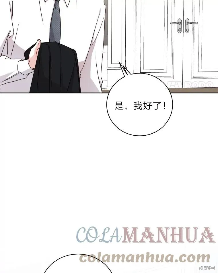 第36话 第37页