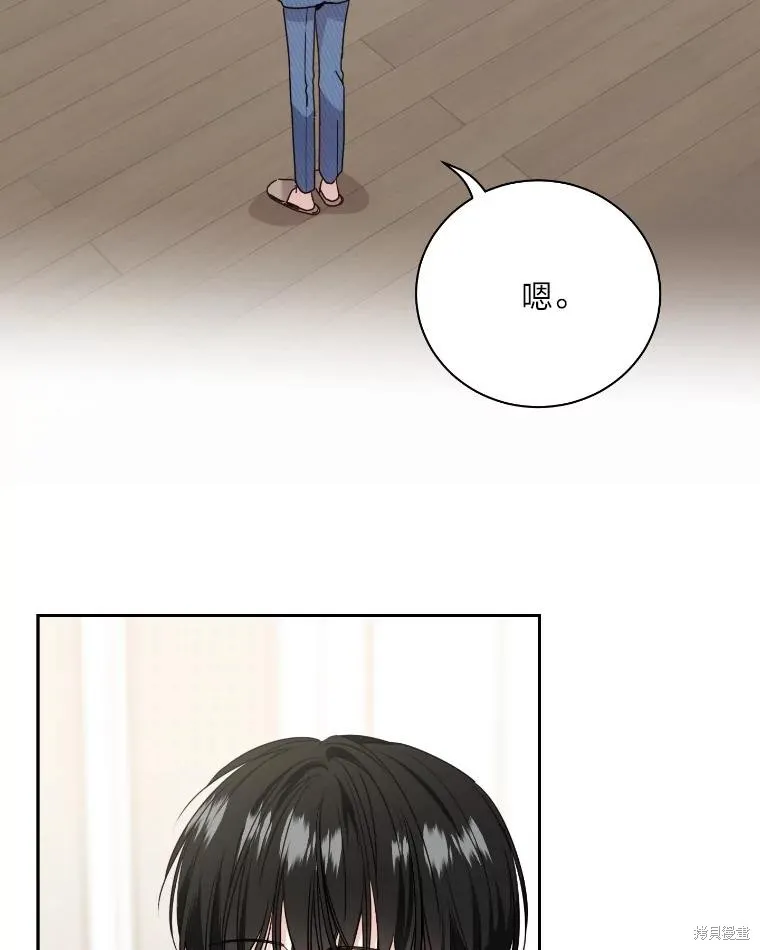 第36话 第39页